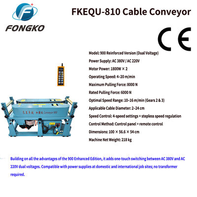 FONGKO FKEQU-810 AC380V AC220V Кабельный тягач Многоблочная соединенная кабельная машина для подземных кабельных работ